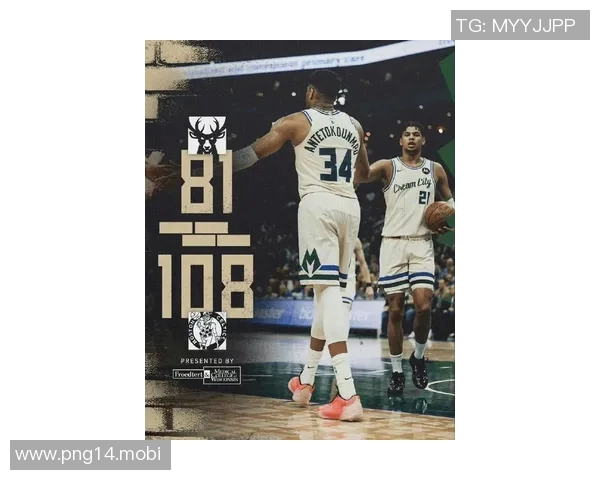 绿军108-81大胜雄鹿27分，双探花缺阵，怀特18+9，字母哥复出两双难救主